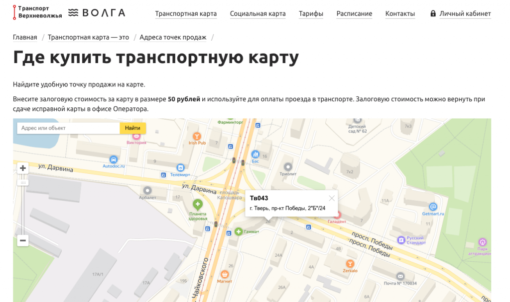 47_tvercard.ru.png 47_tvercard.ru.png