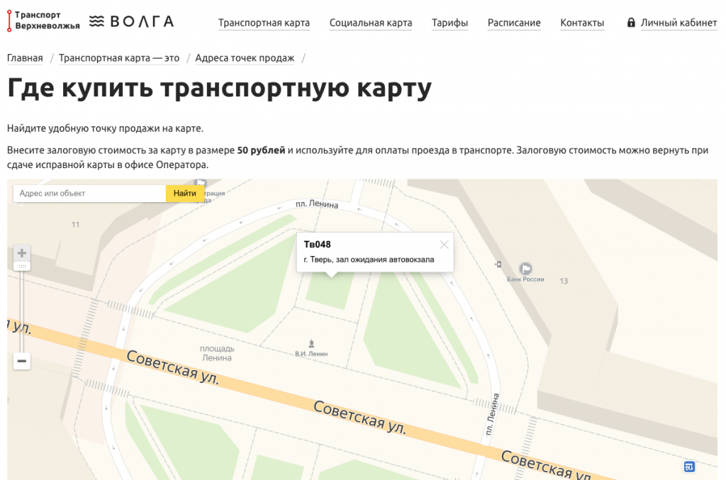 59_tvercard.ru.png 59_tvercard.ru.png
