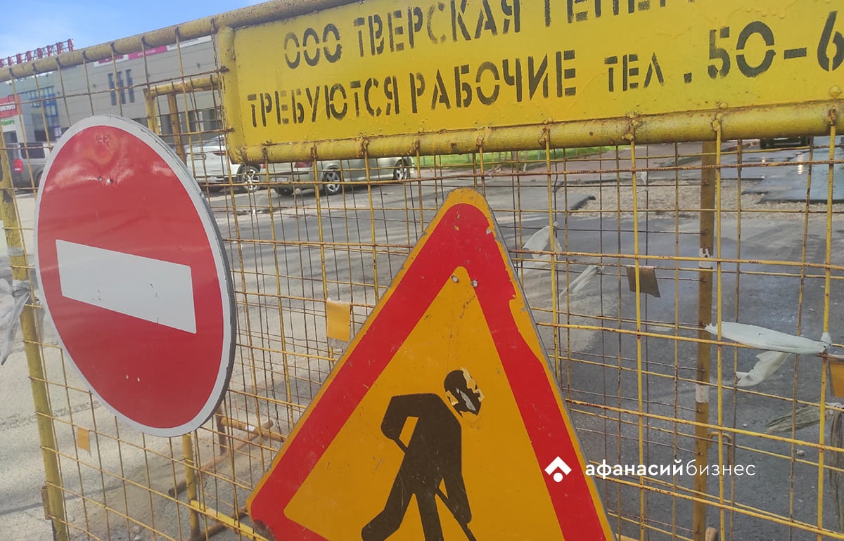 В Твери полностью заменят более 2,5 км теплосетей - новости Афанасий