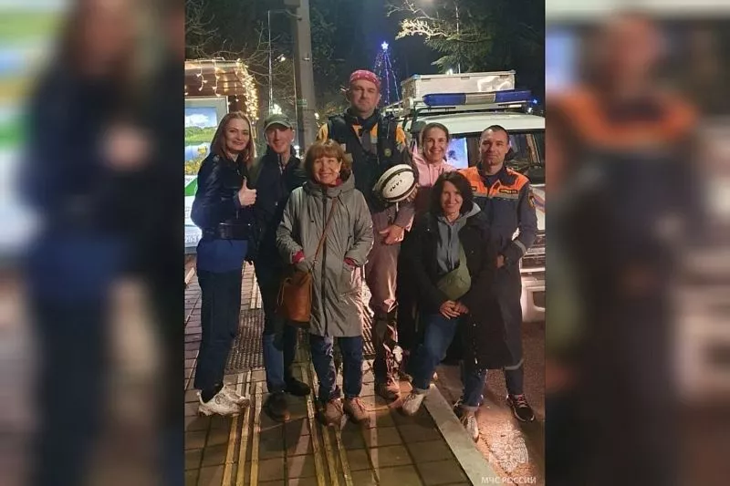 Семейную пару из Тверской области спасли в горах Краснодарского края Фото: ЮРПСО МЧС России