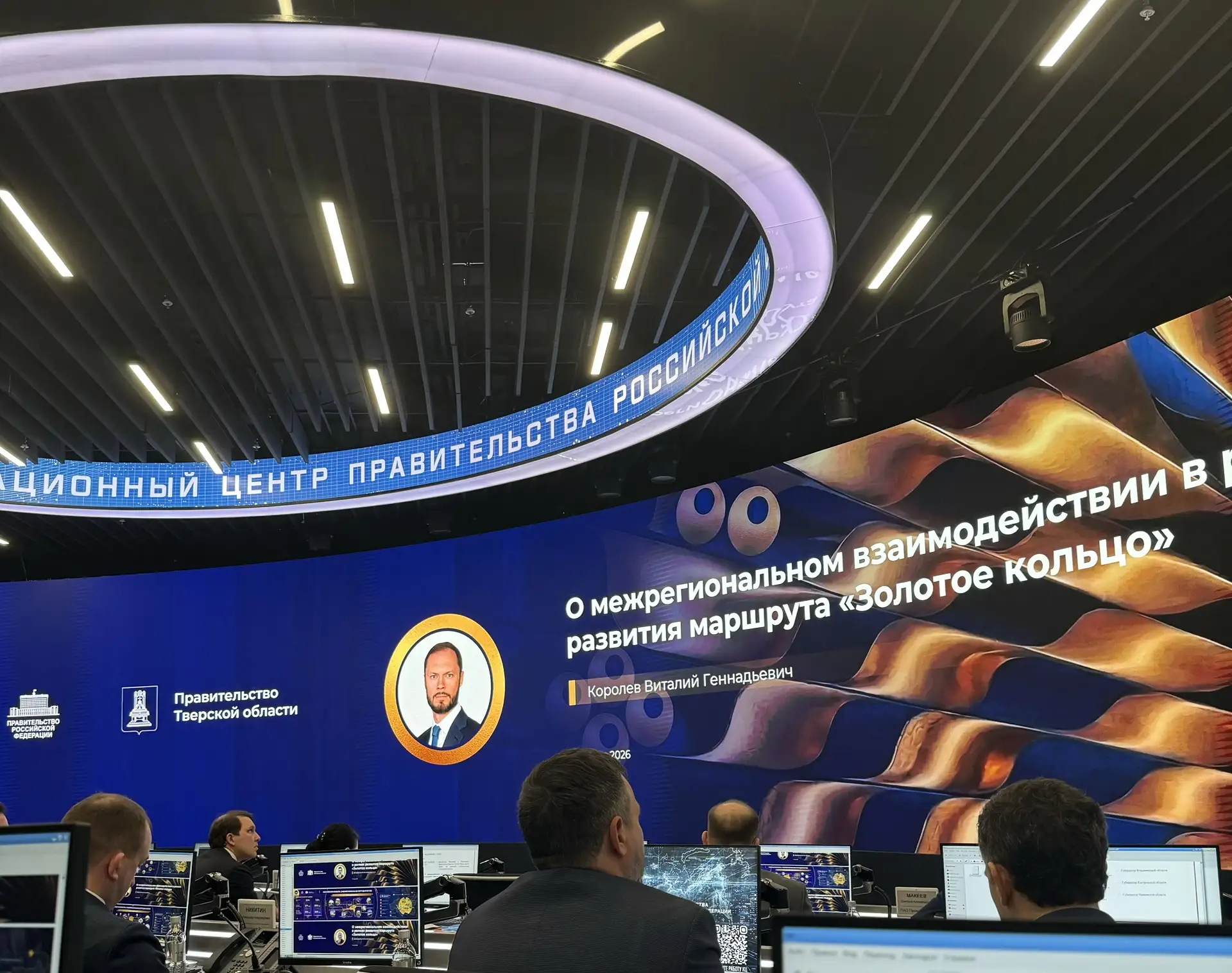 Виталий Королев предложил включить Тверь в города «Золотого кольца» 