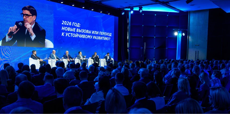 Экономическую устойчивость инвестпроектов обсудили на форуме ВТБ «РОССИЯ ЗОВЕТ! Красноярск» 