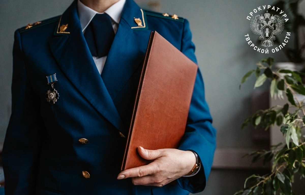 Молодой фотограф из Твери контракт не выполнил, государственные деньги потратил Фото: Прокуратура Тверской области