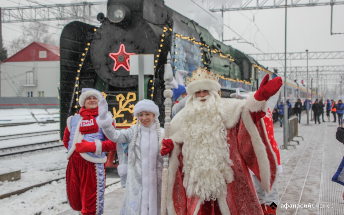 Декабрь. В Тверь прибыл поезд Деда Мороза с главным новогодним волшебником и его командой