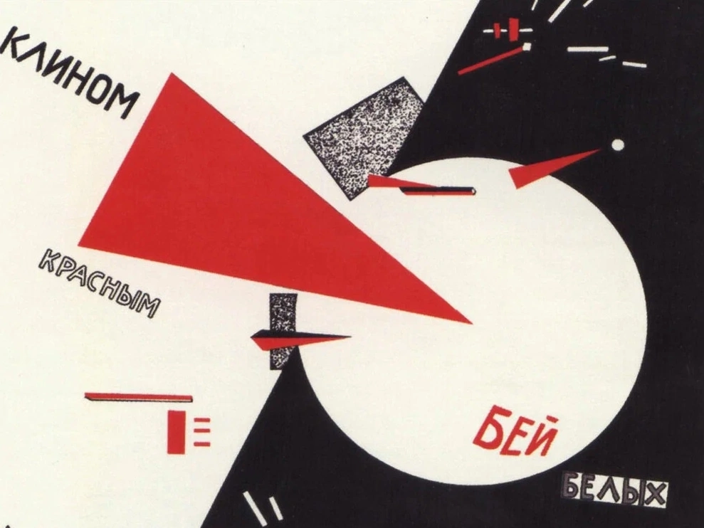 В Твери в «День конструктивизма» пройдут лекции, выставка и кинопоказ - новости Афанасий