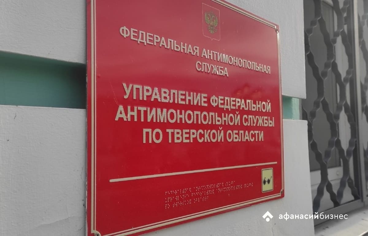 ФАС признала рекламу «Глазника» ненадлежащей - новости Афанасий