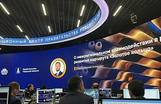 Виталий Королев предложил включить Тверь в города «Золотого кольца» - новости Афанасий