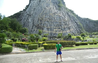 Тверского блогера арестовали в Таиланде - новости Афанасий