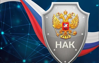 Виталий Королев поздравил руководство и сотрудников НАК с 20-летием ведомства - новости Афанасий