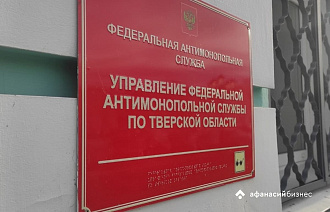 ФАС признала рекламу «Глазника» ненадлежащей - новости Афанасий